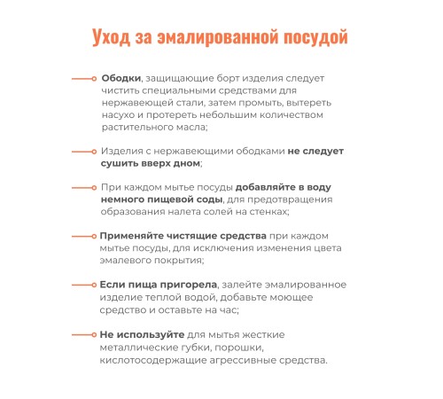 Таз 9л 3021/5Км Сочная клубника