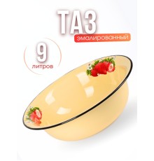 Таз 9л 3021/5Км Сочная клубника