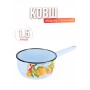 Ковш 1,5л С-2008/4Рб Фруктовая фантазия без крышки