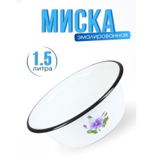 Миска 1,5л C-0308/4 Анютины глазки