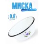 Миска 0,8л C-0306/4 Анютины глазки