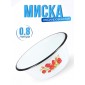 Миска 0,8л C-0306/4 Ласковый май бел.