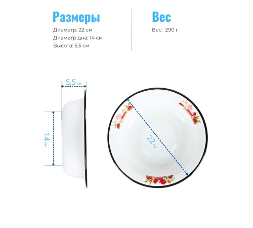 Миска 1л C-0307/5 Ласковый май Миска 1л C-0307/5 Ласковый май