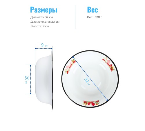 Миска 4л C-0314/5 Ласковый май