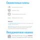 Миска 3,5л C-0313/4 Грибная поляна