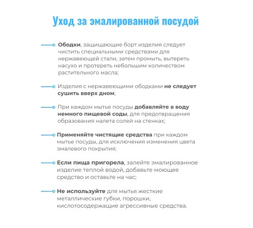 Миска 3,5л C-0313/4 Грибная поляна