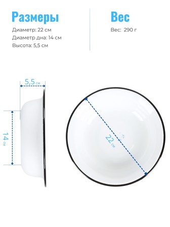 Миска 1 л без деколи C-0307