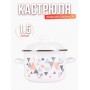 Кастрюля 1,5л С-1608АП2/4 Треугольники