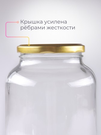 Крышка Полинка ТВИСТ-82, золото - 2 упаковки * 20 шт