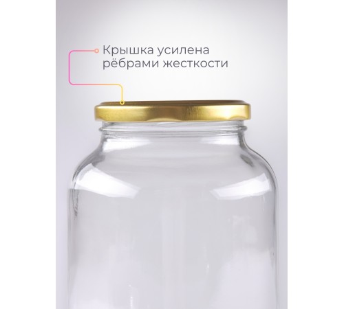 Крышка Полинка ТВИСТ-82, золото - 2 упаковки * 20 шт Крышка Полинка ТВИСТ-82, золото - 2 упаковки * 20 шт