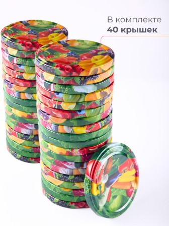 Крышка Полинка ТВИСТ-82, разноцветные - 2 упаковки * 20 шт