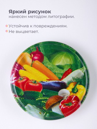 Крышка Полинка ТВИСТ-82, разноцветные - 2 упаковки * 20 шт