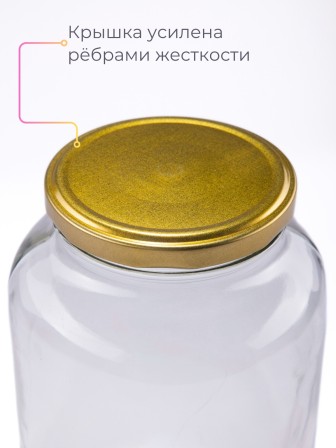 Крышка Полинка ТВИСТ-82, АВТОКЛАВНАЯ, 120 градусов -- 2 упаковки * 20 шт