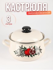 Кастрюля 3л С-3912АП2/4Жм Цвет Граната