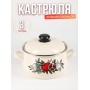 Кастрюля 3л С-3912АП2/4Жм Цвет Граната