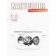 Кастрюля 2,9л С-16111/4Э Artichoke
