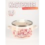 Кастрюля 3,5л С-4213САП2/4Жм Летний этюд