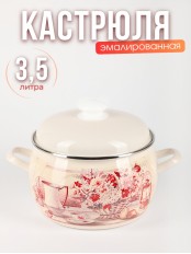 Кастрюля 3,5л С-4213АП2/4Жм Летний этюд