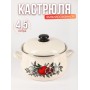 Кастрюля 4,5л С-3915АП2/4Жм Цвет Граната