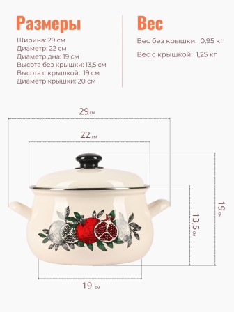 Кастрюля 4,5л С-3915АП2/4Жм Цвет Граната
