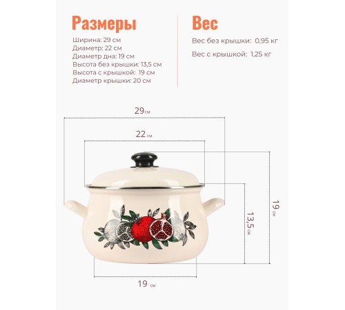 Кастрюля 4,5л С-3915АП2/4Жм Цвет Граната