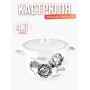 Кастрюля 4,3л С-16141/4Э Artichoke