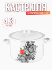 Кастрюля 4,3л С-16141/4Э Urban flower