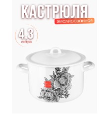 Кастрюля 4,3л С-16141/4Э Urban flower