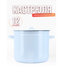 Кастрюля 12л без деколи С-1624/Рб Белый рябчик