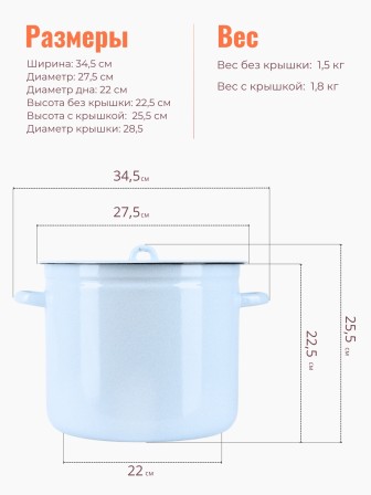 Кастрюля 12л без деколи С-1624/Рб Белый рябчик