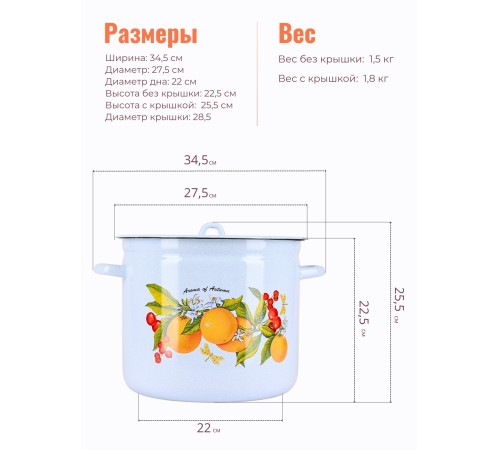 Кастрюля 12л С-1624/4Рб Фруктовая фантазия голубая, с крышкой Кастрюля 12л С-1624/4Рб Фруктовая фантазия голубая, с крышкой