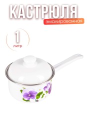 Ковш 1л С-1607АП/4 Анютины глазки