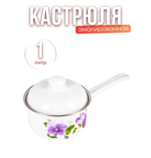 Ковш 1л С-1607АП/4 Анютины глазки