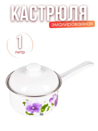 Ковш 1л С-1607АП/4 Анютины глазки