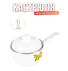 Ковш 1л С-1607АП/4 Фруктовая фантазия