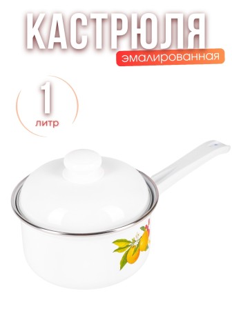 Ковш 1л С-1607АП/4 Фруктовая фантазия