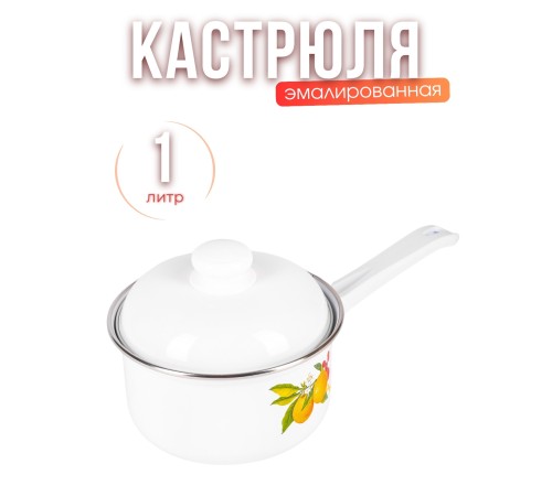 Ковш 1л С-1607АП/4 Фруктовая фантазия Ковш 1л С-1607АП/4 Фруктовая фантазия