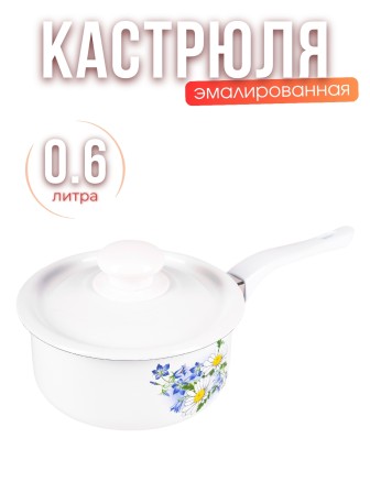 Ковш 0,6л C-1605П/4 Ромашковое поле