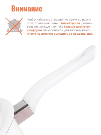 Кастрюля 0,6л C-1605П/4 Сочная клубника