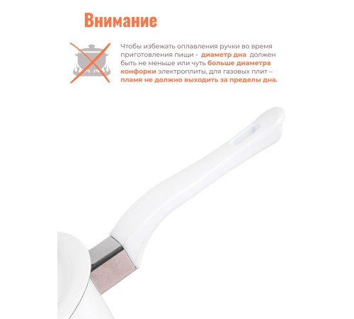 Кастрюля 0,6л C-1605П/4 Сочная клубника