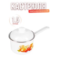 Ковш 1,5л С-1608АП/4 Итальянская кухня