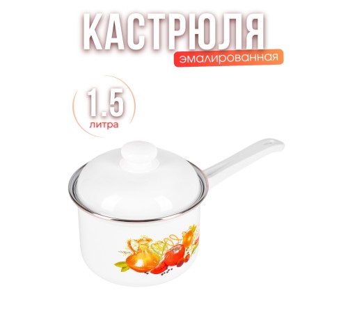 Ковш 1,5л С-1608АП/4 Итальянская кухня Ковш 1,5л С-1608АП/4 Итальянская кухня