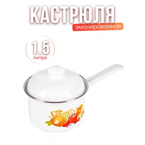 Ковш 1,5л С-1608АП/4 Итальянская кухня