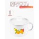 Кружка с крышкой 1л С-0207П2/4Э Фруктовая фантазия