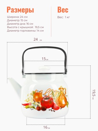 Чайник 3,5л C-2713П2/4Рч Итальянская кухня