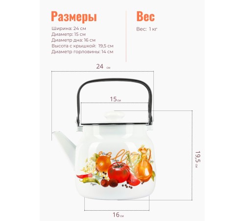 Чайник 3,5л C-2713П2/4Рч Итальянская кухня