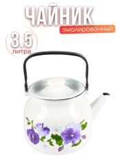Чайник 3,5л C-2713П2/4Рч Анютины глазки