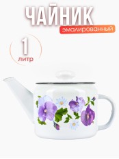 Чайник 1л С-2707П2/4Рч Анютины глазки