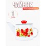 Чайник 1л С-2707П2/4Рч Ласковый май