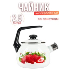 Чайник 2,5л С-2711АП/4Рч Сочная клубника